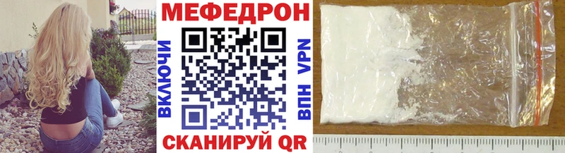 Наркошоп купить ГАШ Cocaine Альфа ПВП Бошки Шишки Мефедрон Ветлуга