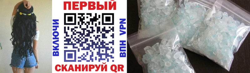 Купить закладки Ветлуга АМФЕТАМИН 97%