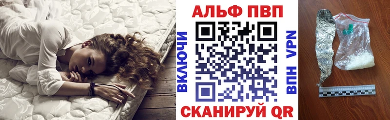 A-PVP мука  Купить  Ветлуга 