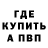 Кетамин VHQ Mark Banson
