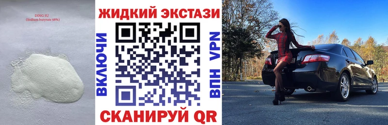 Купить где  Ветлуга  Бутират Butirat 