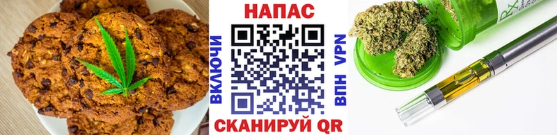 Еда ТГК конопля  Купить  Ветлуга 