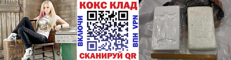 Купить закладки  Ветлуга  COCAIN FishScale 