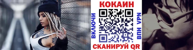 Cocaine Боливия Ветлуга