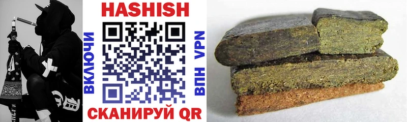 Купить  Ветлуга  ГАШИШ VHQ 