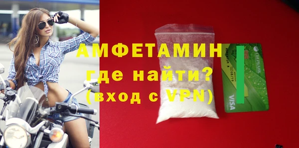 ГАЛЛЮЦИНОГЕННЫЕ ГРИБЫ Богородицк