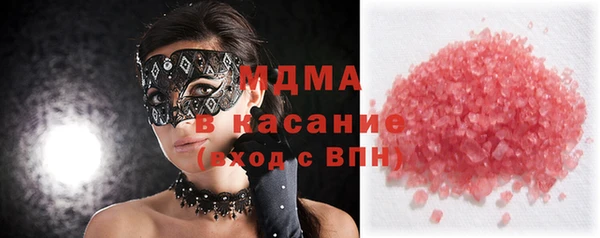 MESCALINE Богданович