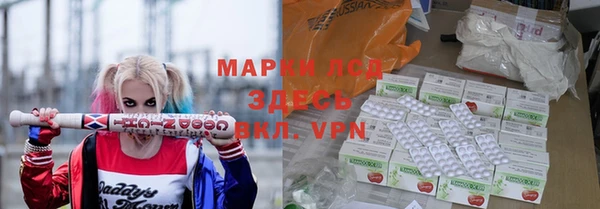 ГАЛЛЮЦИНОГЕННЫЕ ГРИБЫ Богородицк