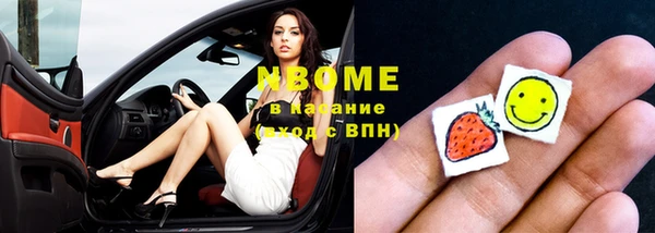 ГАЛЛЮЦИНОГЕННЫЕ ГРИБЫ Богородицк