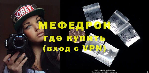 ГАЛЛЮЦИНОГЕННЫЕ ГРИБЫ Богородицк