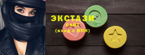 ГАЛЛЮЦИНОГЕННЫЕ ГРИБЫ Богородицк