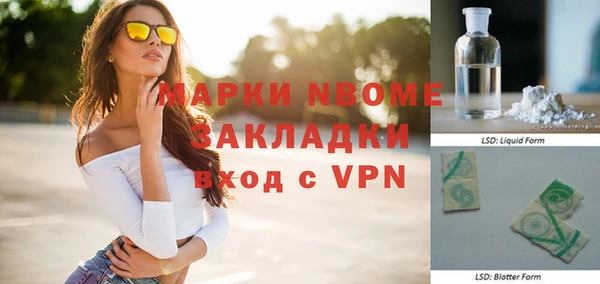 сатива Богородск
