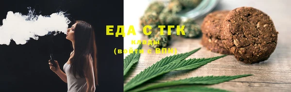 ГАЛЛЮЦИНОГЕННЫЕ ГРИБЫ Богородицк