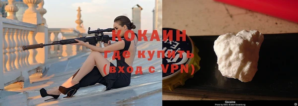 ГАЛЛЮЦИНОГЕННЫЕ ГРИБЫ Богородицк