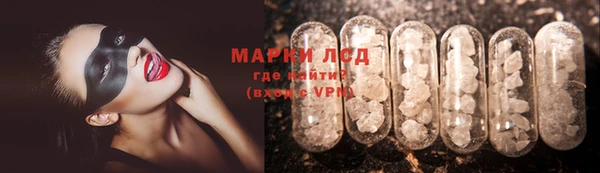 ГАЛЛЮЦИНОГЕННЫЕ ГРИБЫ Богородицк