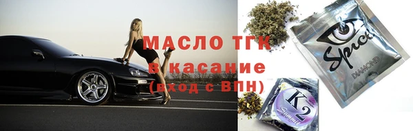 MESCALINE Богданович