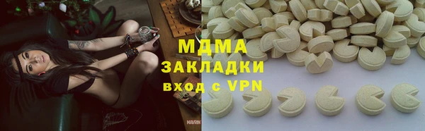 MESCALINE Богданович