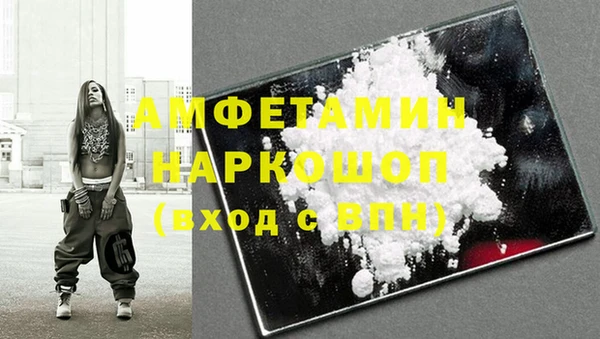 сатива Богородск