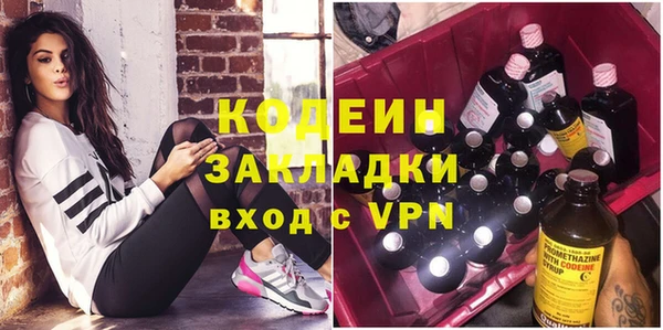 ГАЛЛЮЦИНОГЕННЫЕ ГРИБЫ Богородицк
