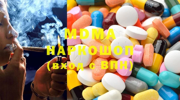 ГАЛЛЮЦИНОГЕННЫЕ ГРИБЫ Богородицк