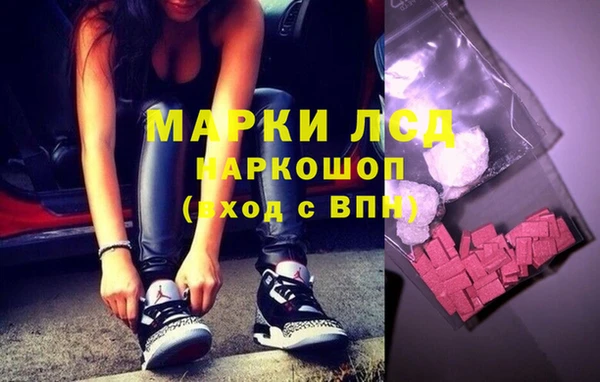 MESCALINE Богданович