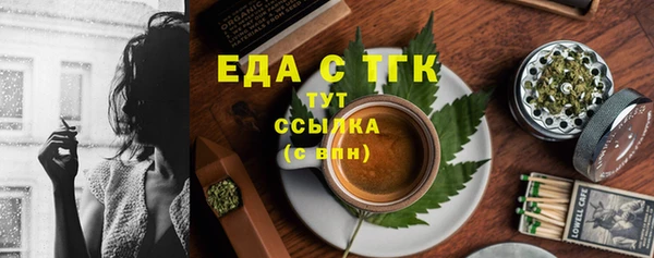 MESCALINE Богданович