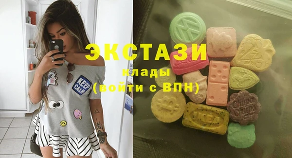 ГАЛЛЮЦИНОГЕННЫЕ ГРИБЫ Богородицк