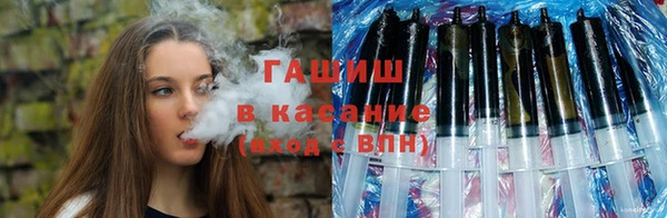 ГАЛЛЮЦИНОГЕННЫЕ ГРИБЫ Богородицк