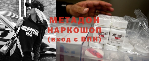 ГАЛЛЮЦИНОГЕННЫЕ ГРИБЫ Богородицк