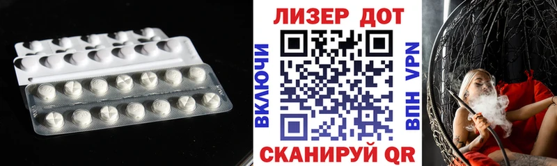LSD-25 экстази ecstasy  Купить закладки  Ветлуга 