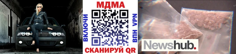 MDMA VHQ  Купить где  Ветлуга 