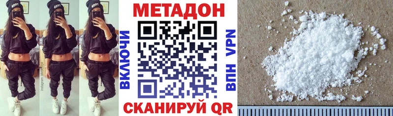 Купить Ветлуга МЕТАДОН мёд