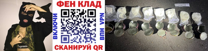 Метамфетамин Декстрометамфетамин 99.9%  Купить  Ветлуга 