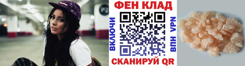 Метамфетамин винт Ветлуга