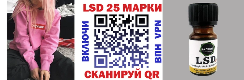 Марки 25I-NBOMe 1,8мг  Купить  Ветлуга 