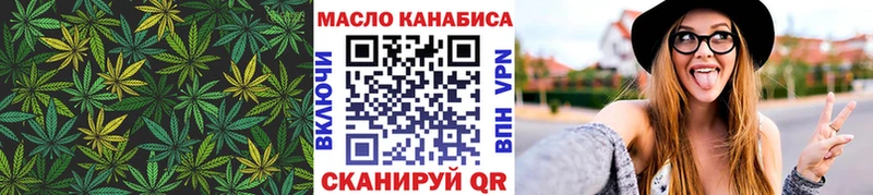 Купить закладки Ветлуга Дистиллят ТГК вейп