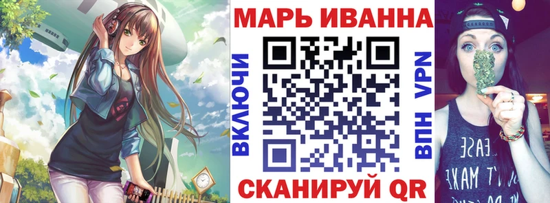 Купить  Ветлуга  МАРИХУАНА THC 21% 